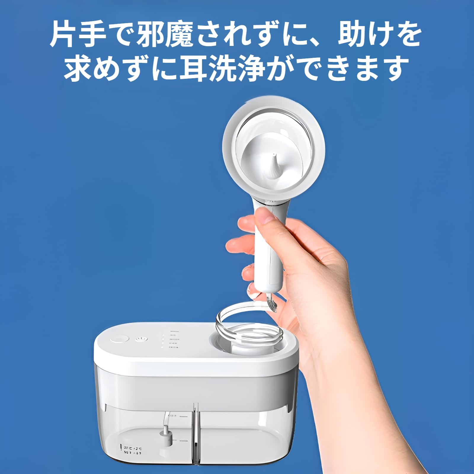 電動耳洗浄器 Amazon.co.jp: [Bebemax]電動耳洗浄器 自動下水リサイクル搭載 4つの